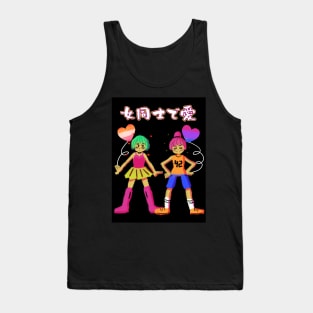 lesbian wlw anime girl couple lgbtq pride Tank Top